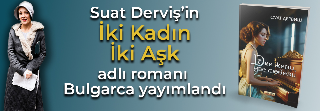 İki KAdın İki Aşk - Bulgarca